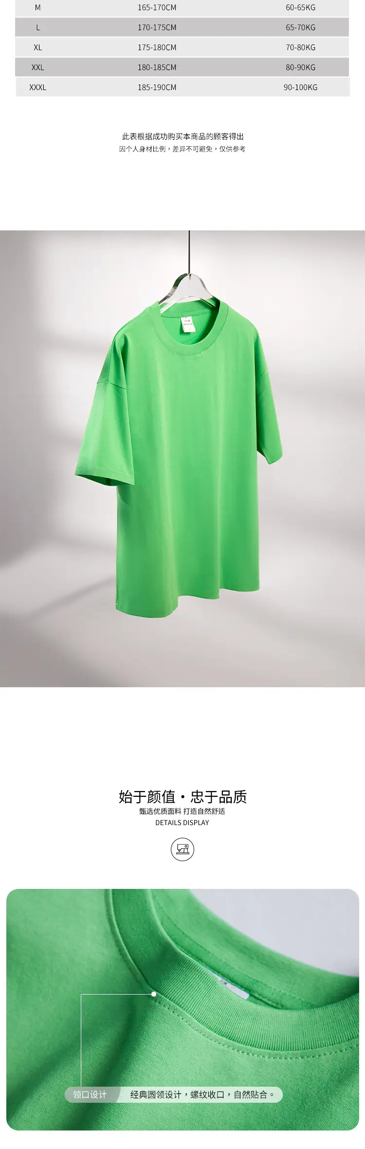 Men Women Summer Heavy Cotton T-Shirt Loose Fit Shoulder Short Sleeve — feature 6