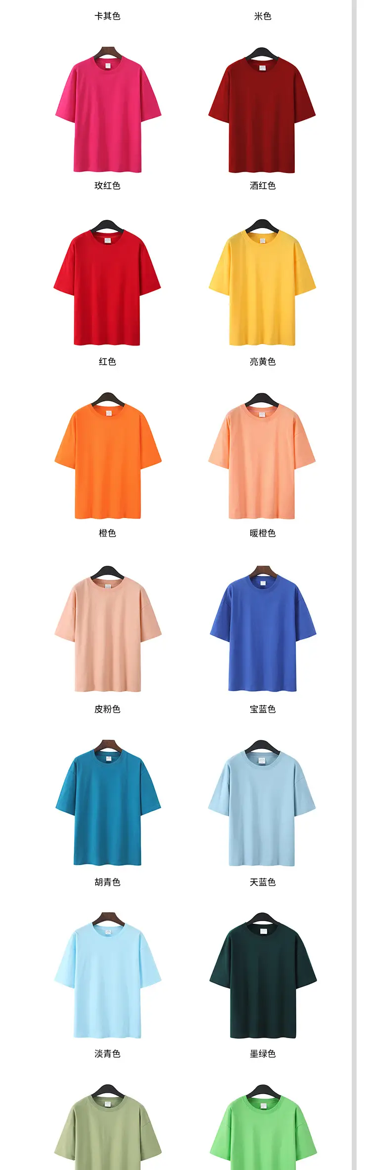 Men Women Summer Heavy Cotton T-Shirt Loose Fit Shoulder Short Sleeve — feature 9