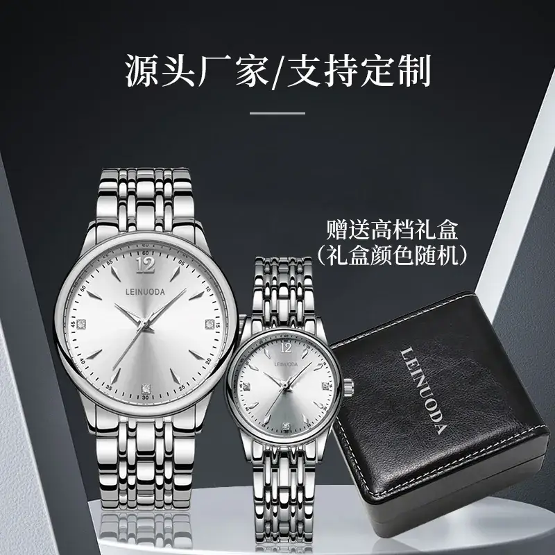 Men's Silver Alloy Couple Watch with Date Display