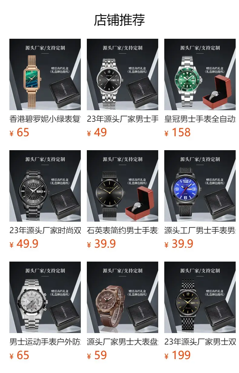 Men's Silver Alloy Couple Watch with Date Display — feature 1