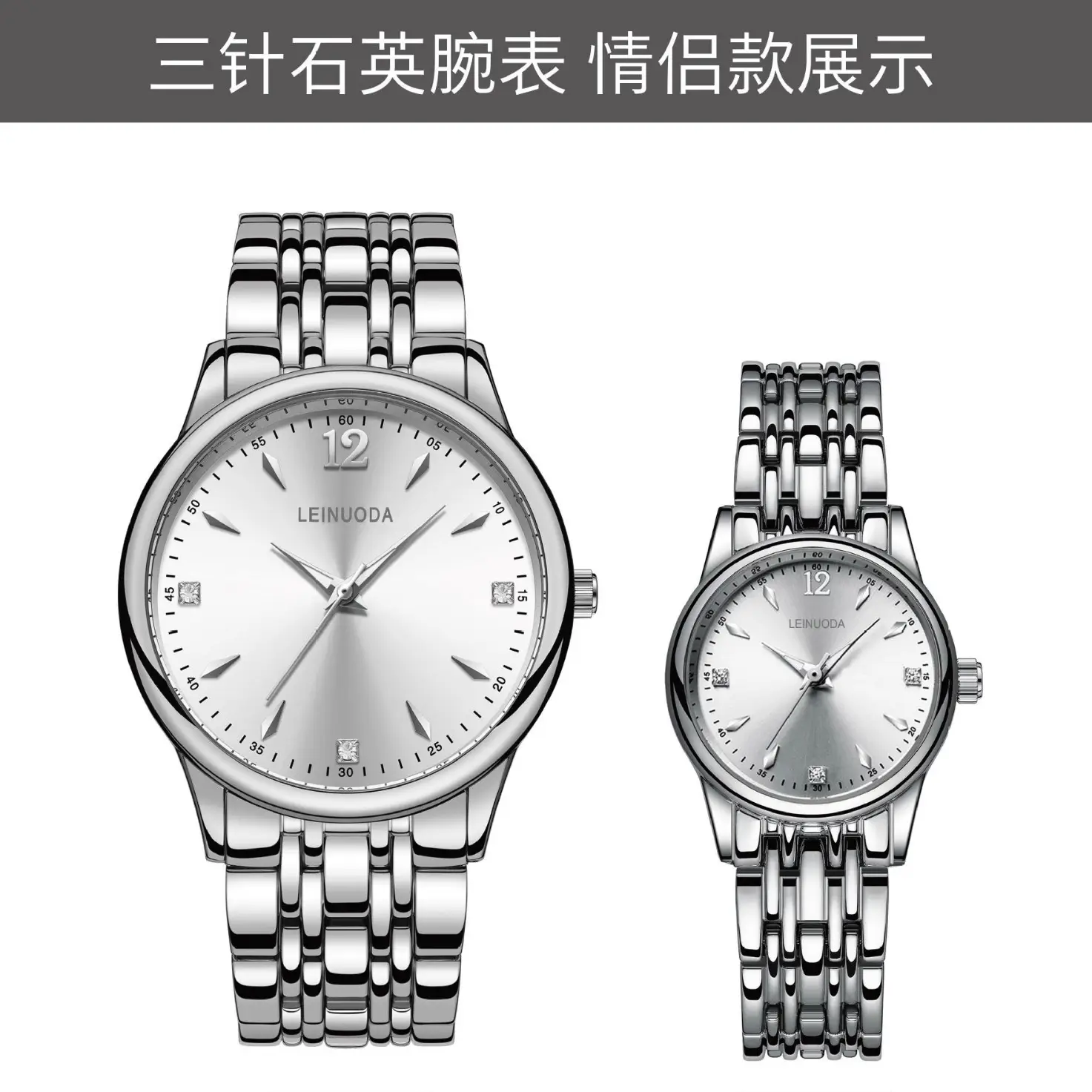 Men's Silver Alloy Couple Watch with Date Display — feature 11