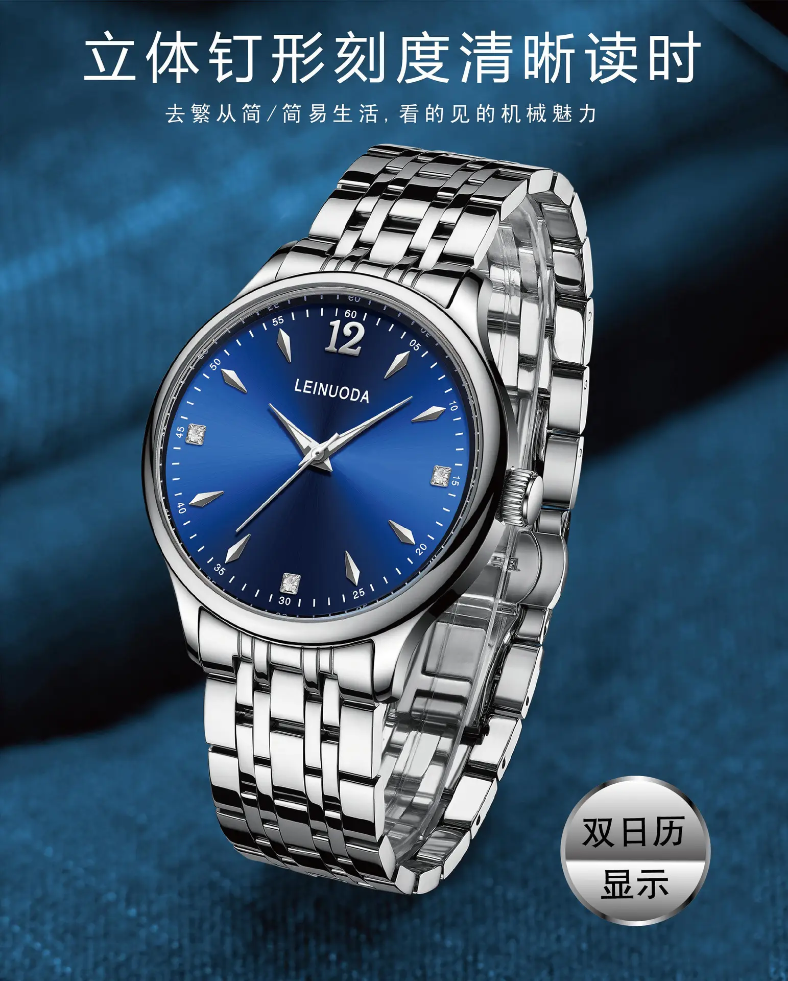 Men's Silver Alloy Couple Watch with Date Display — feature 14