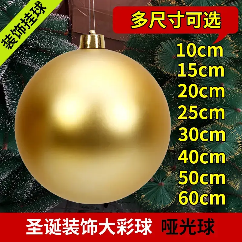 Cross-Border Matte Christmas Balls 6-30cm - Image 3