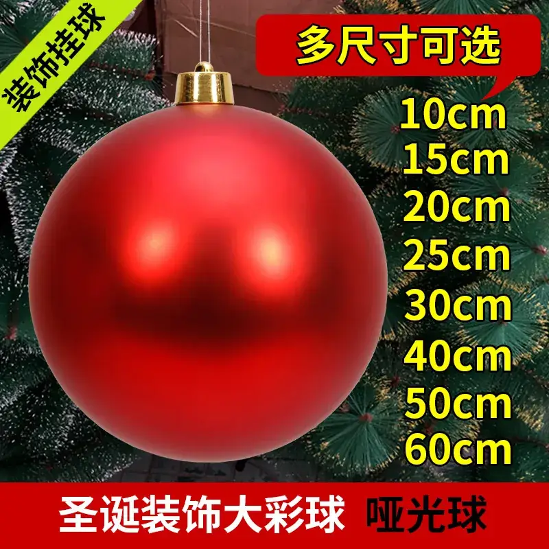 Cross-Border Matte Christmas Balls 6-30cm - Image 4