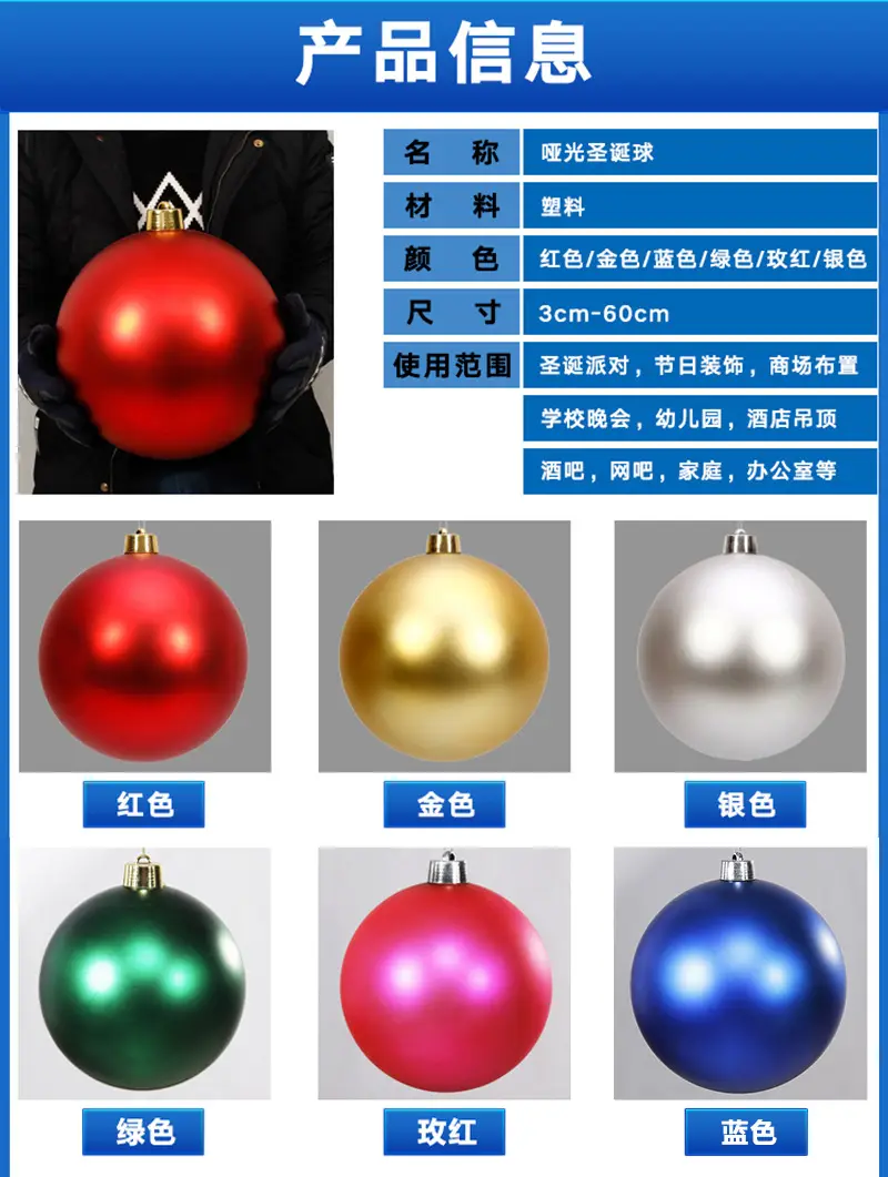 Cross-Border Matte Christmas Balls 6-30cm — feature 10