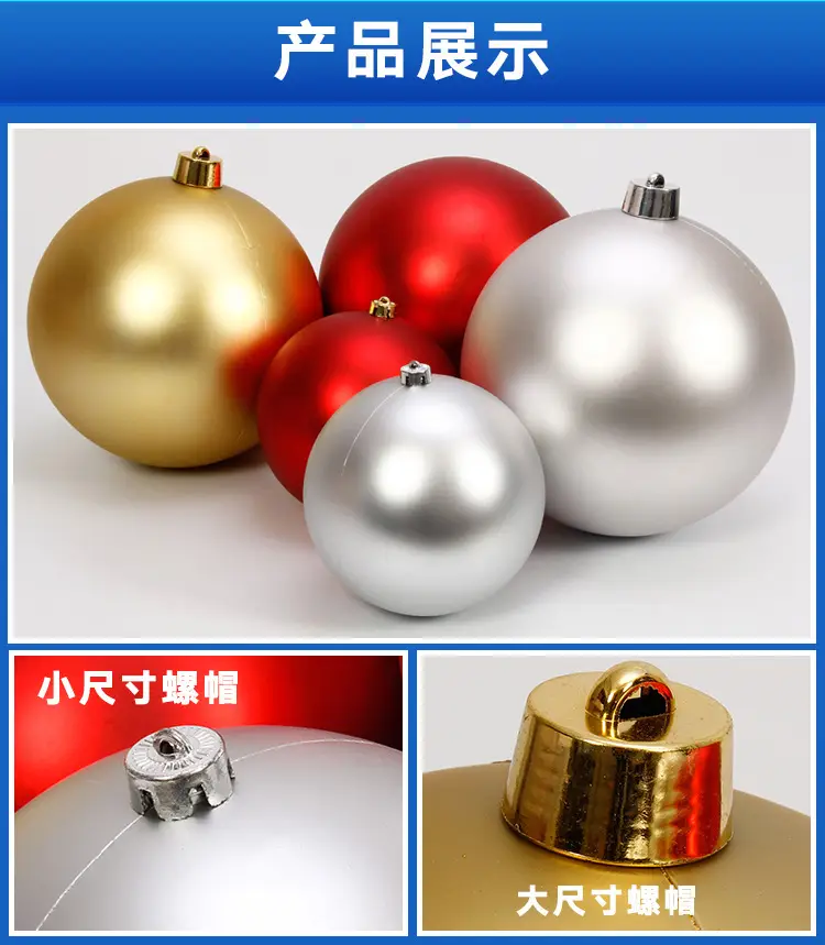 Cross-Border Matte Christmas Balls 6-30cm — feature 13