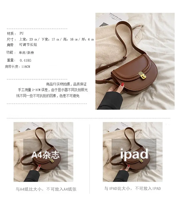 Retro Saddle Shoulder Messenger Bag Brown 2024 β feature 1