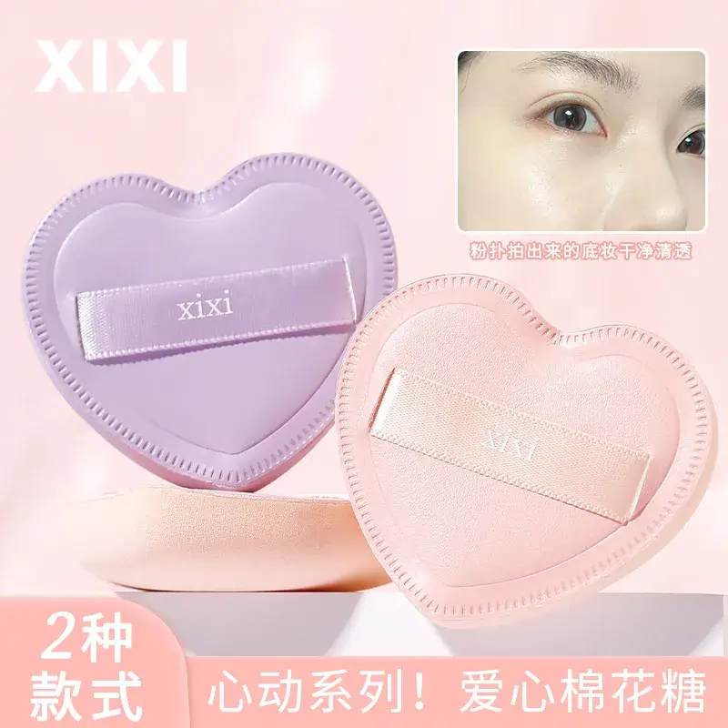 Xixi Heart Shape Soft Powder Puff No Powder Small - Image 4