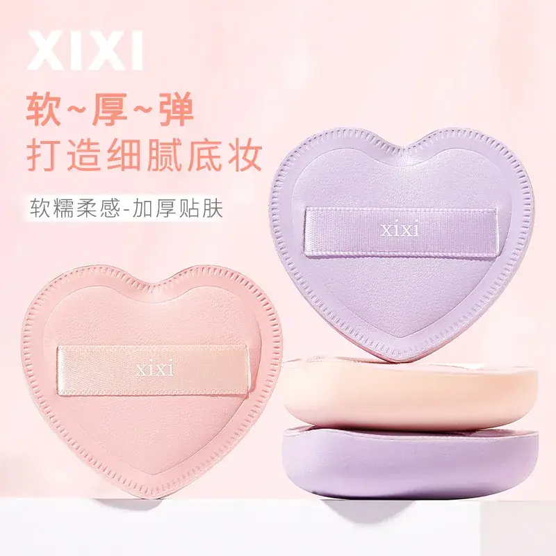 Xixi Heart Shape Soft Powder Puff No Powder Small - Image 6