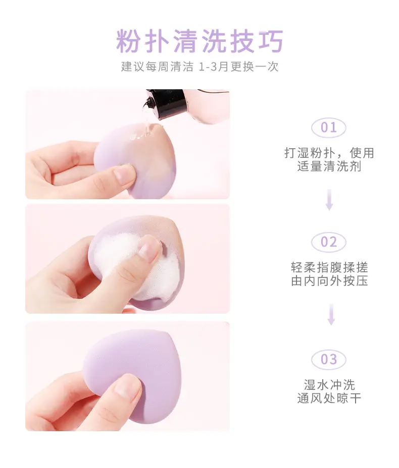 Xixi Heart Shape Soft Powder Puff No Powder Small — feature 12