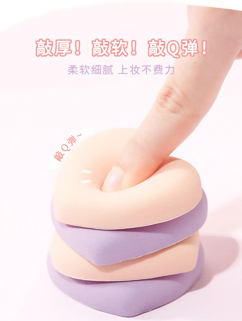 Xixi Heart Shape Soft Powder Puff No Powder Small — feature 3