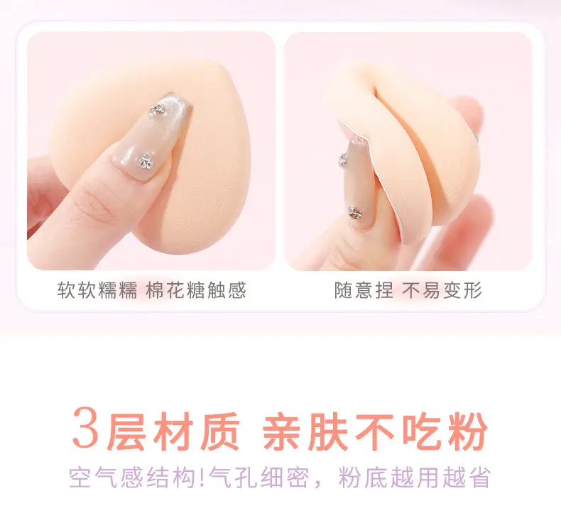Xixi Heart Shape Soft Powder Puff No Powder Small — feature 4