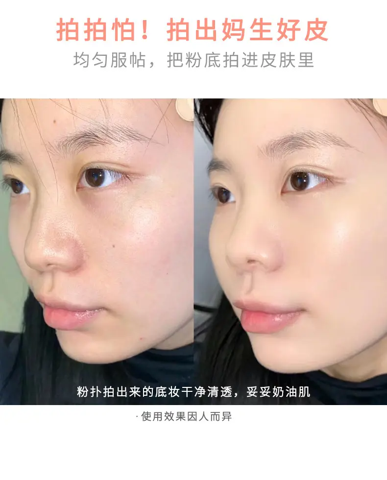 Xixi Heart Shape Soft Powder Puff No Powder Small — feature 8