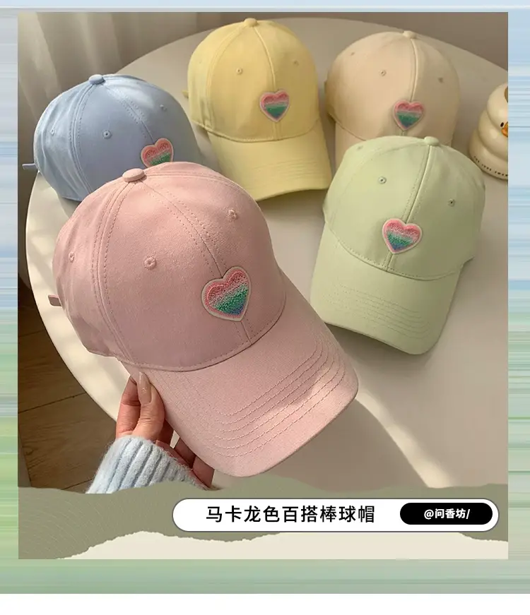 Women's Blue Heart Embroidered Baseball Cap — feature 1