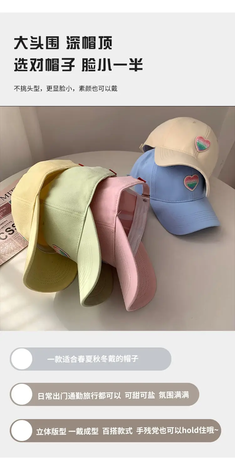 Women's Blue Heart Embroidered Baseball Cap — feature 4