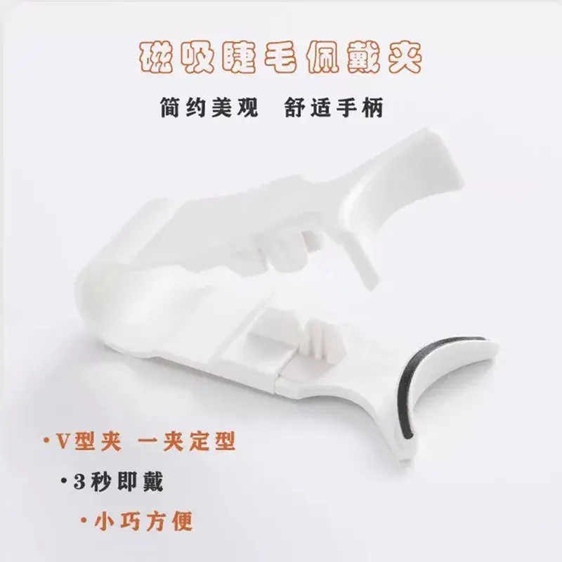 Magnetic False Eyelash Clip Glue-Free Whole Simulation - Image 8