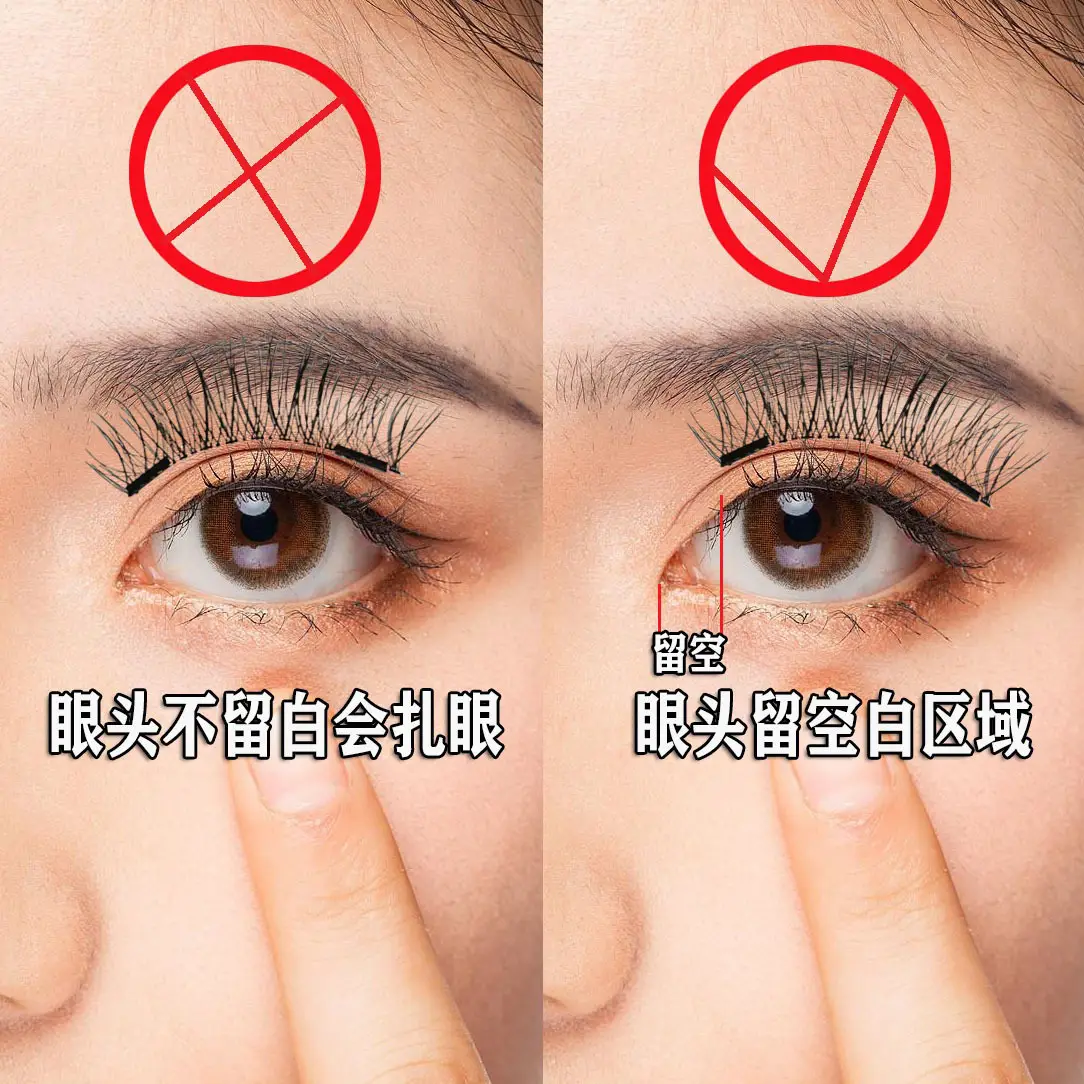 Magnetic False Eyelash Clip Glue-Free Whole Simulation — feature 6