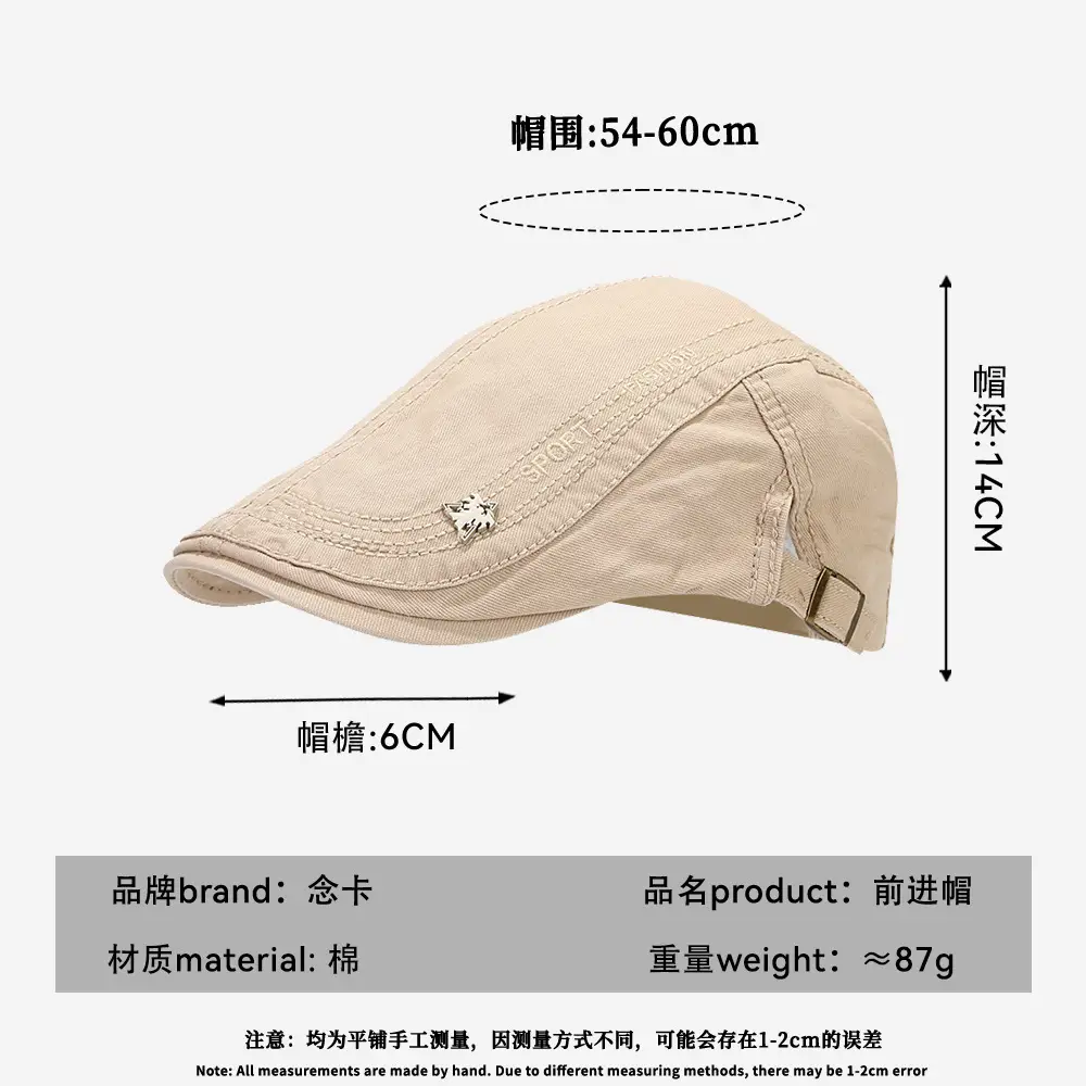 Beige Embroidered Men's Sun Hat with Buckle - Image 10