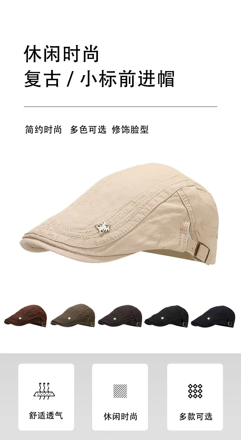 Beige Embroidered Men's Sun Hat with Buckle — feature 1