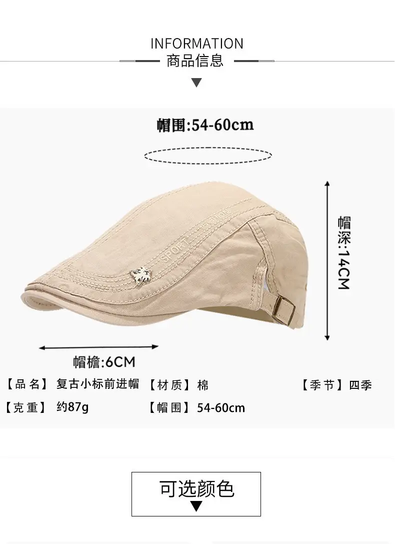 Beige Embroidered Men's Sun Hat with Buckle — feature 4