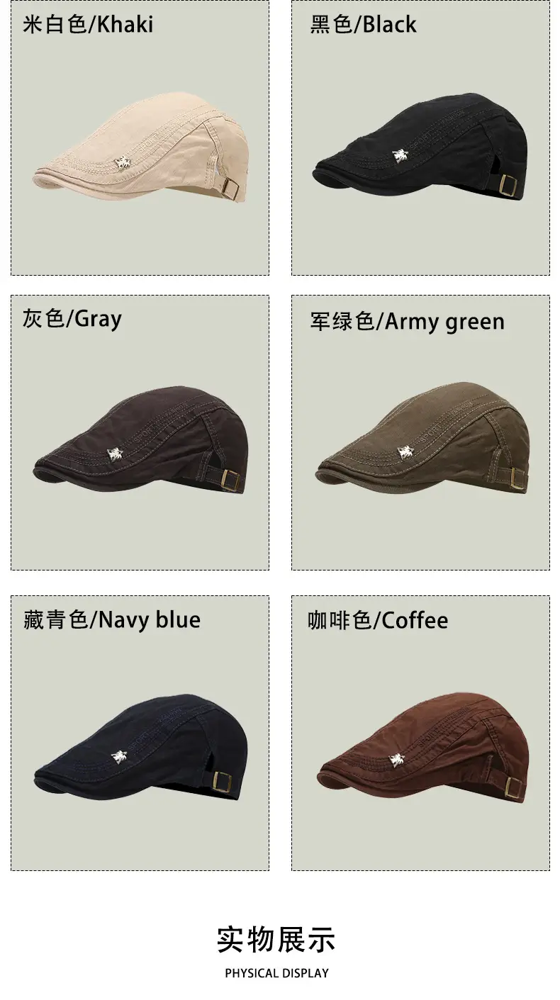 Beige Embroidered Men's Sun Hat with Buckle — feature 5