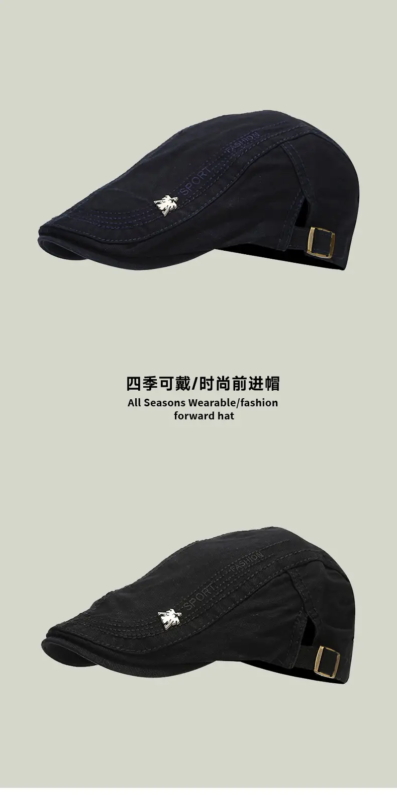 Beige Embroidered Men's Sun Hat with Buckle — feature 6