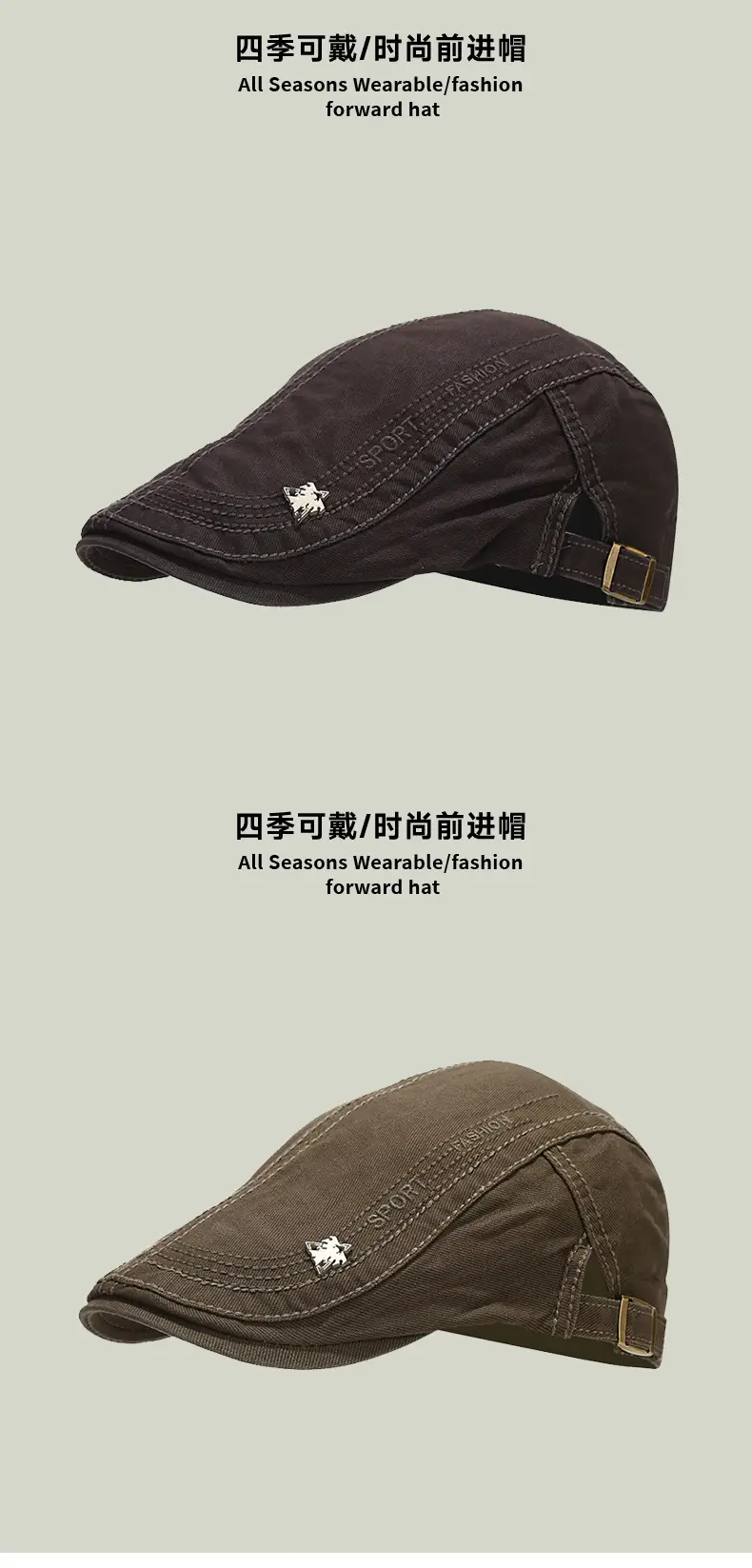 Beige Embroidered Men's Sun Hat with Buckle — feature 7
