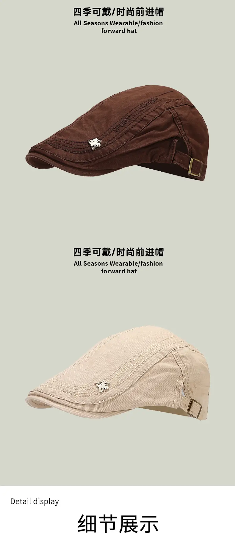Beige Embroidered Men's Sun Hat with Buckle — feature 8