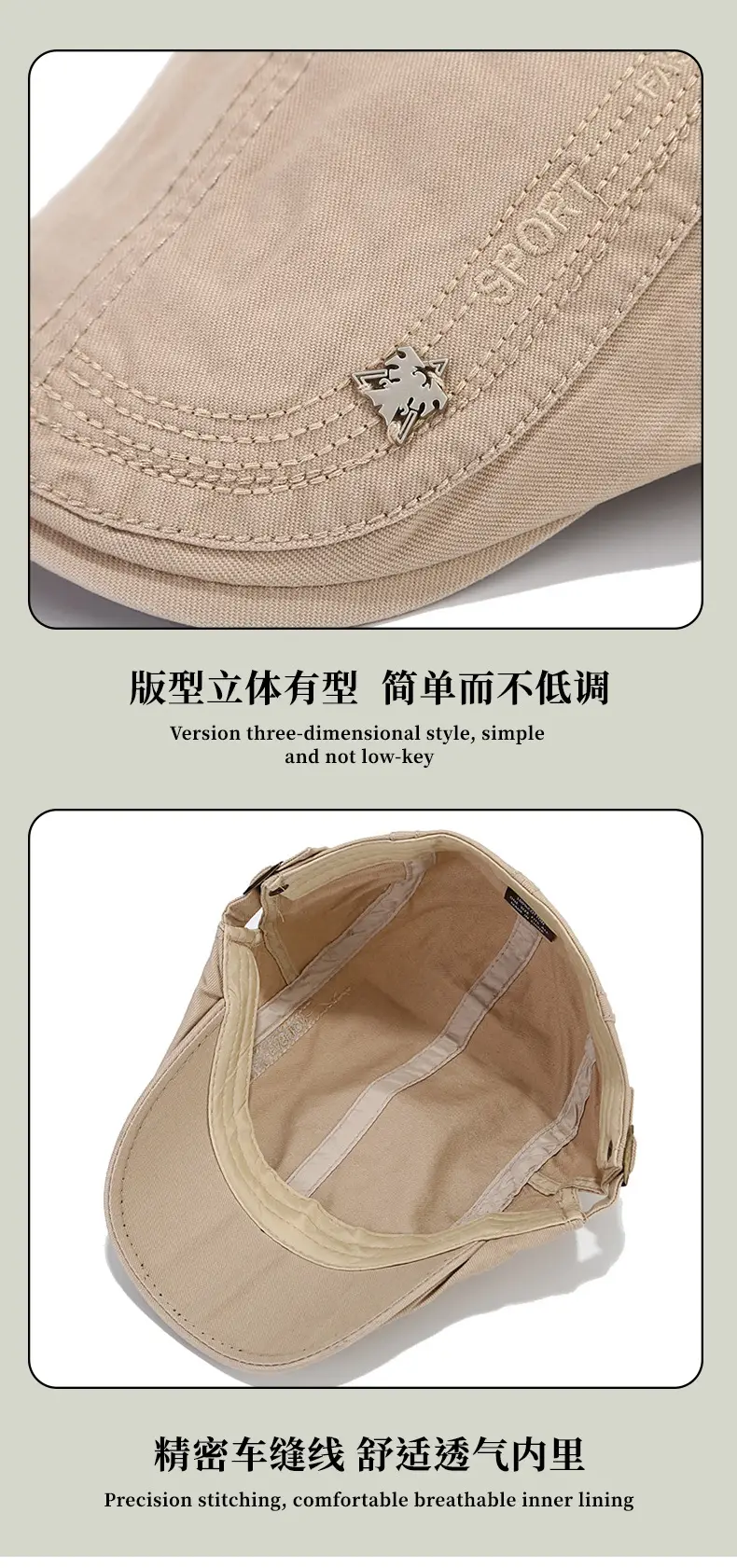 Beige Embroidered Men's Sun Hat with Buckle — feature 9