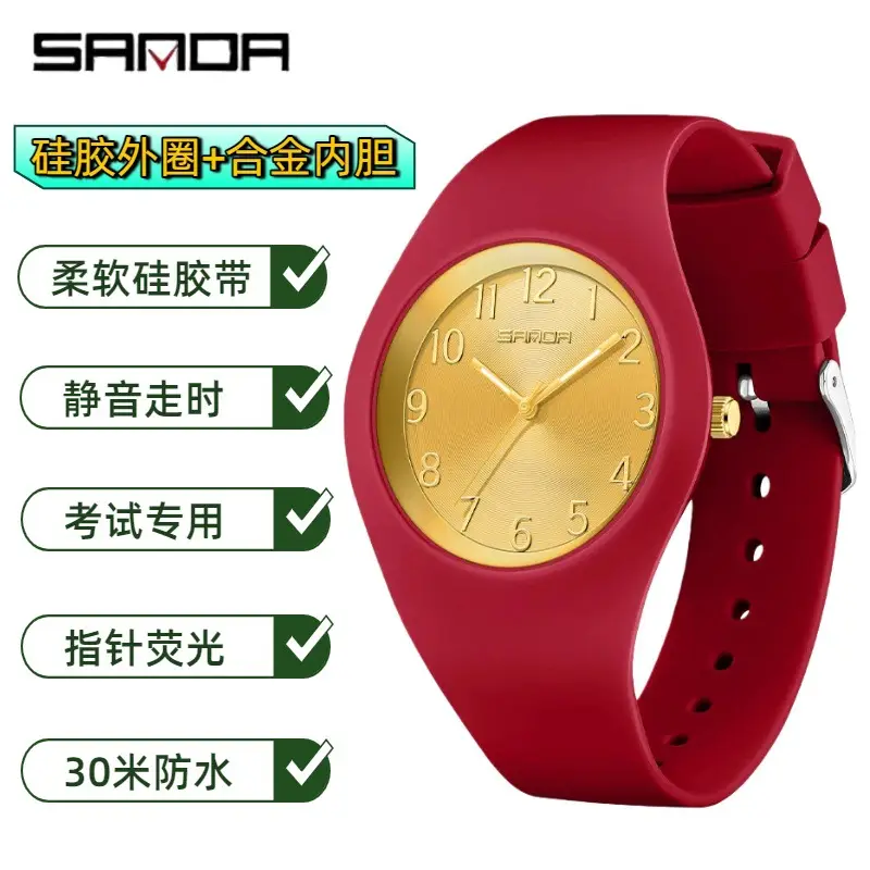 Red Quartz Watch for Men Women Silent Waterproof - Image 6
