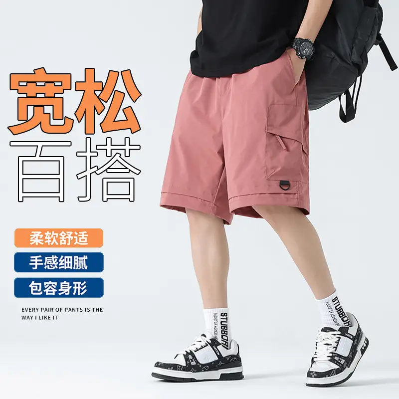 Pink Men's Ice-Resistant Shorts with Drawstring Waist - Image 12