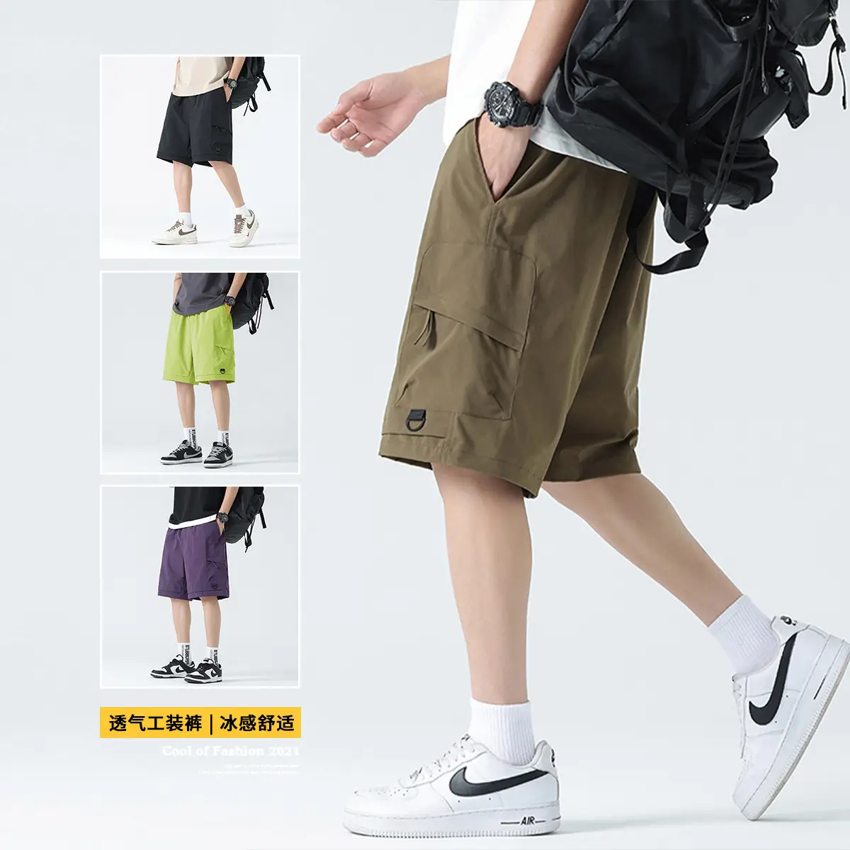 Pink Men's Ice-Resistant Shorts with Drawstring Waist - Image 13