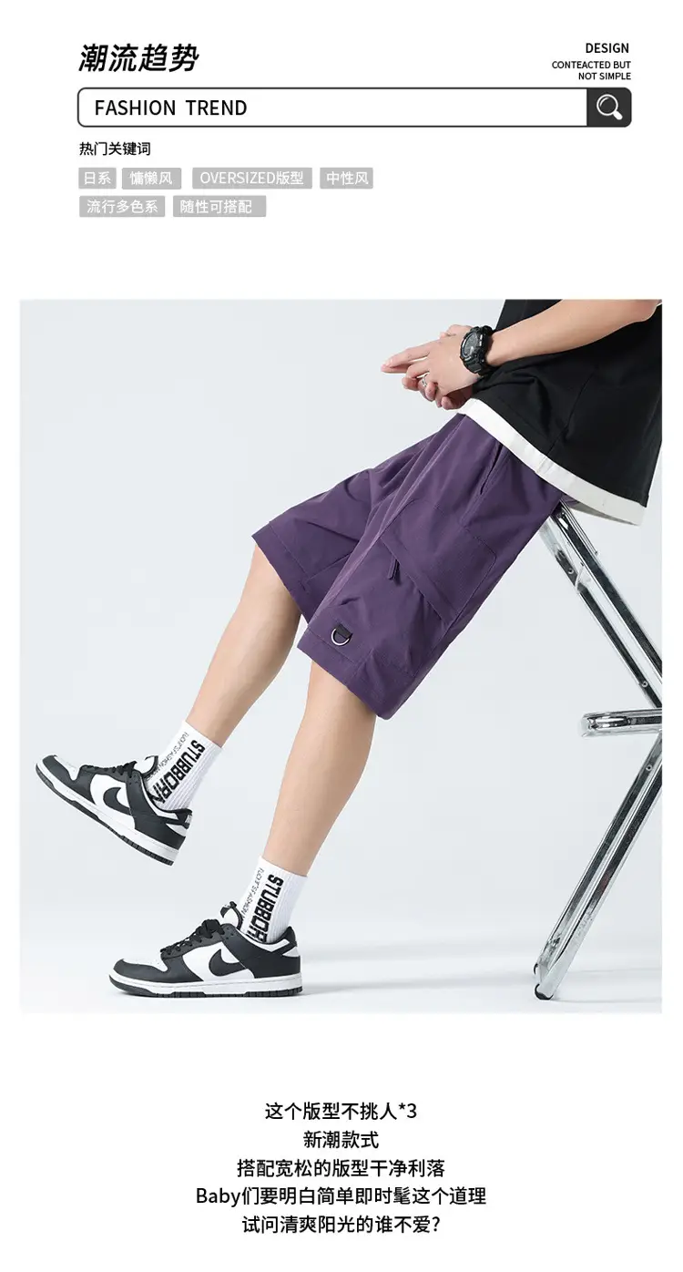 Pink Men's Ice-Resistant Shorts with Drawstring Waist — feature 2