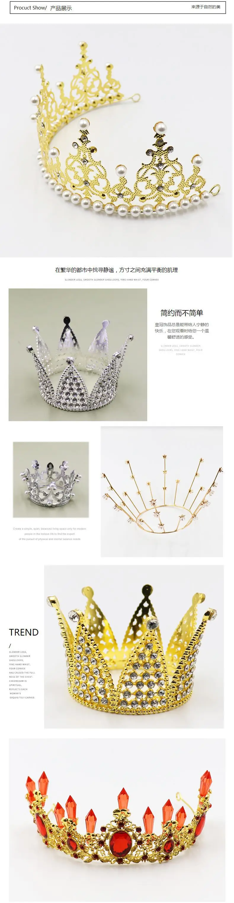 Silver Pearl Crown Crown Decor 7.5cm Diameter — feature 7