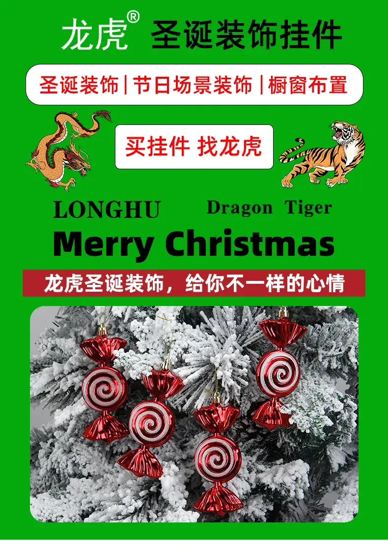 Silver Spiral Christmas Tails Candy Pack of 4 — feature 1