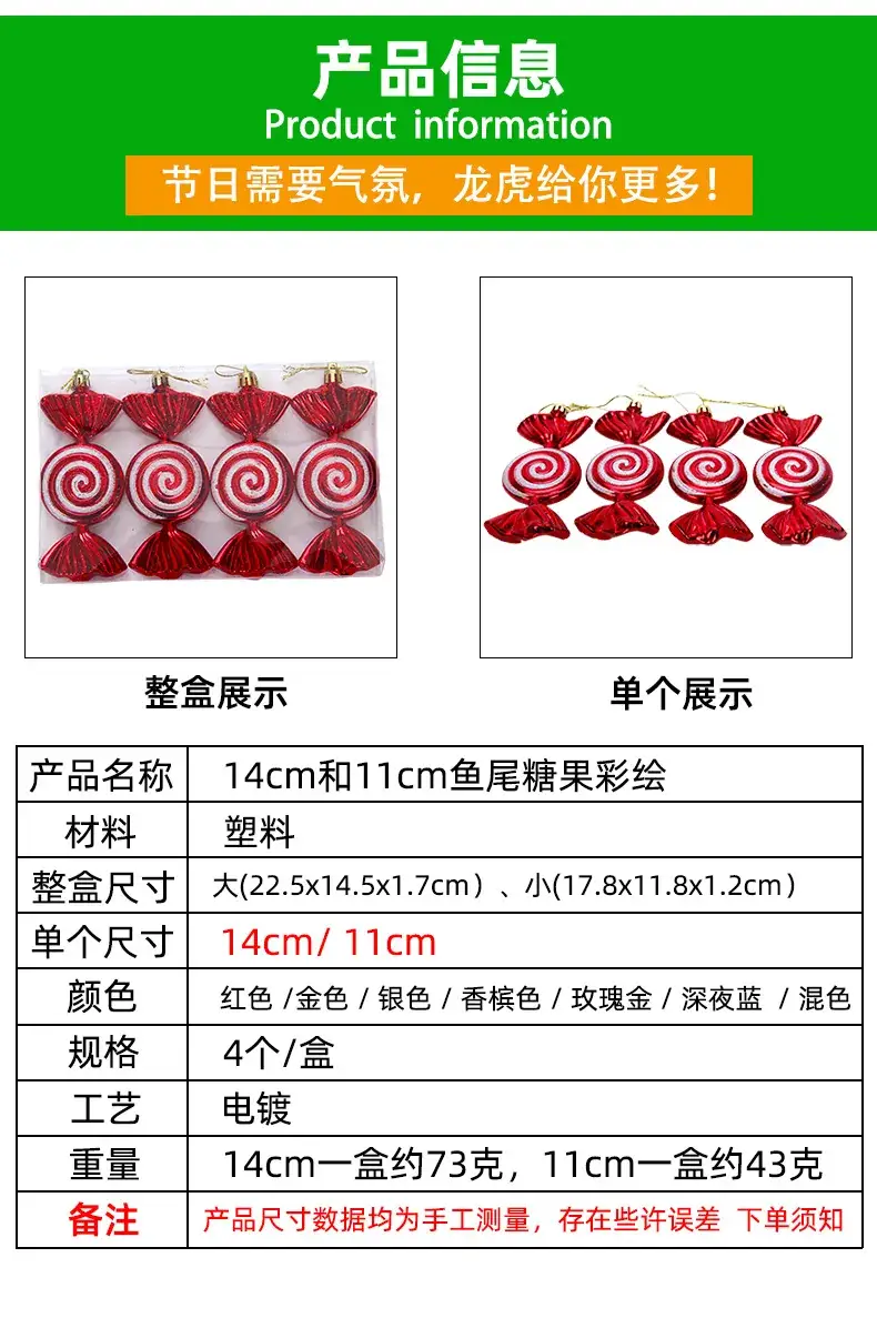 Silver Spiral Christmas Tails Candy Pack of 4 — feature 2