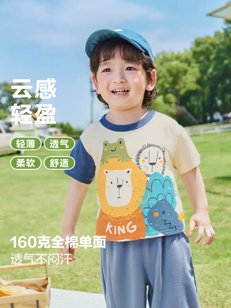 Kaka Panda Cotton T-Shirt for Boys Summer Top - Image 5