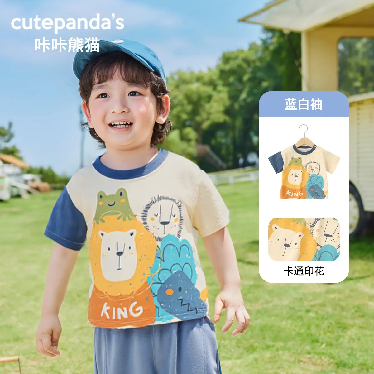 Kaka Panda Cotton T-Shirt for Boys Summer Top - Image 2