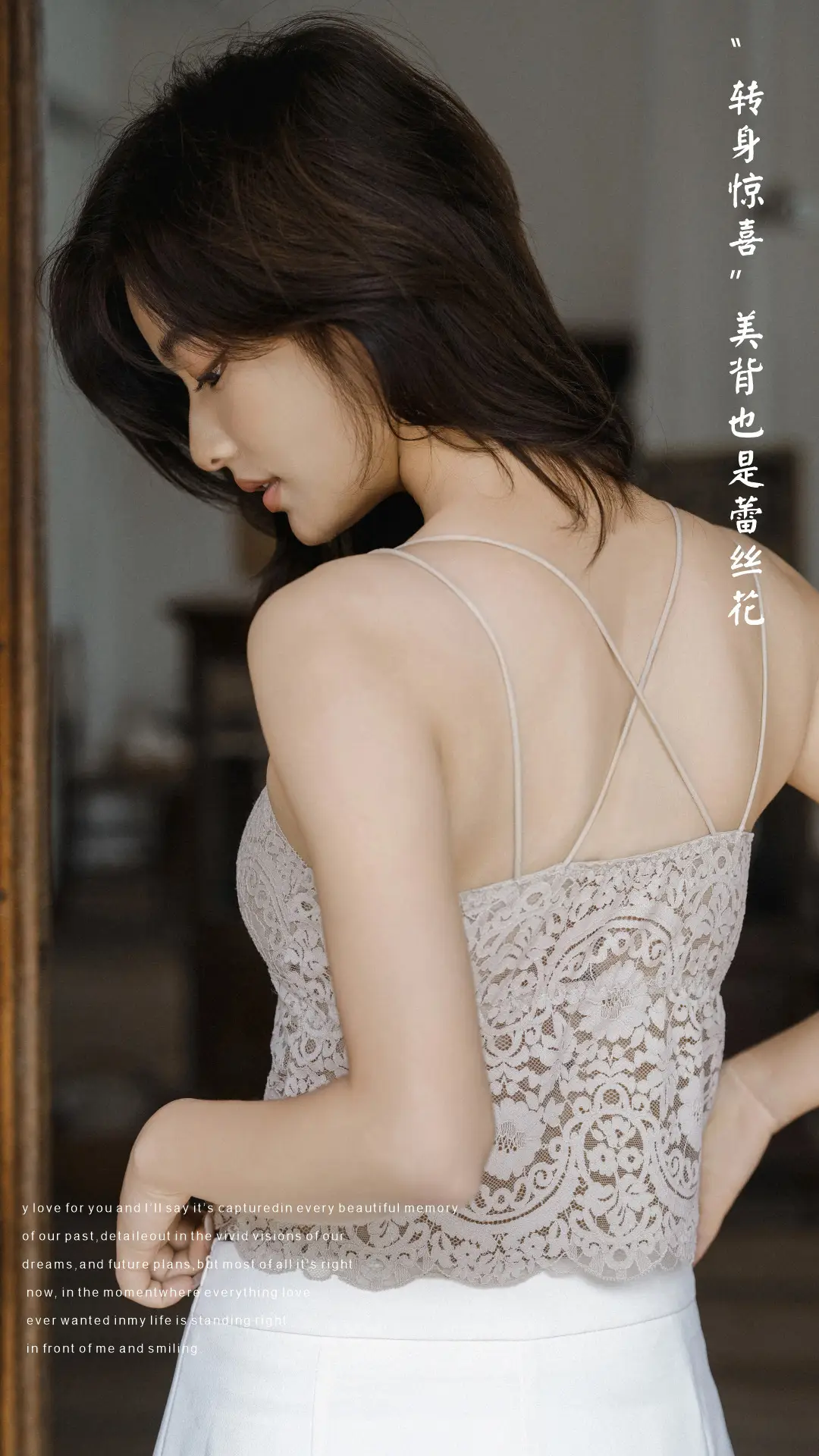 Lace Back Strap Vest with Chest Pad Bra for Women — feature 16