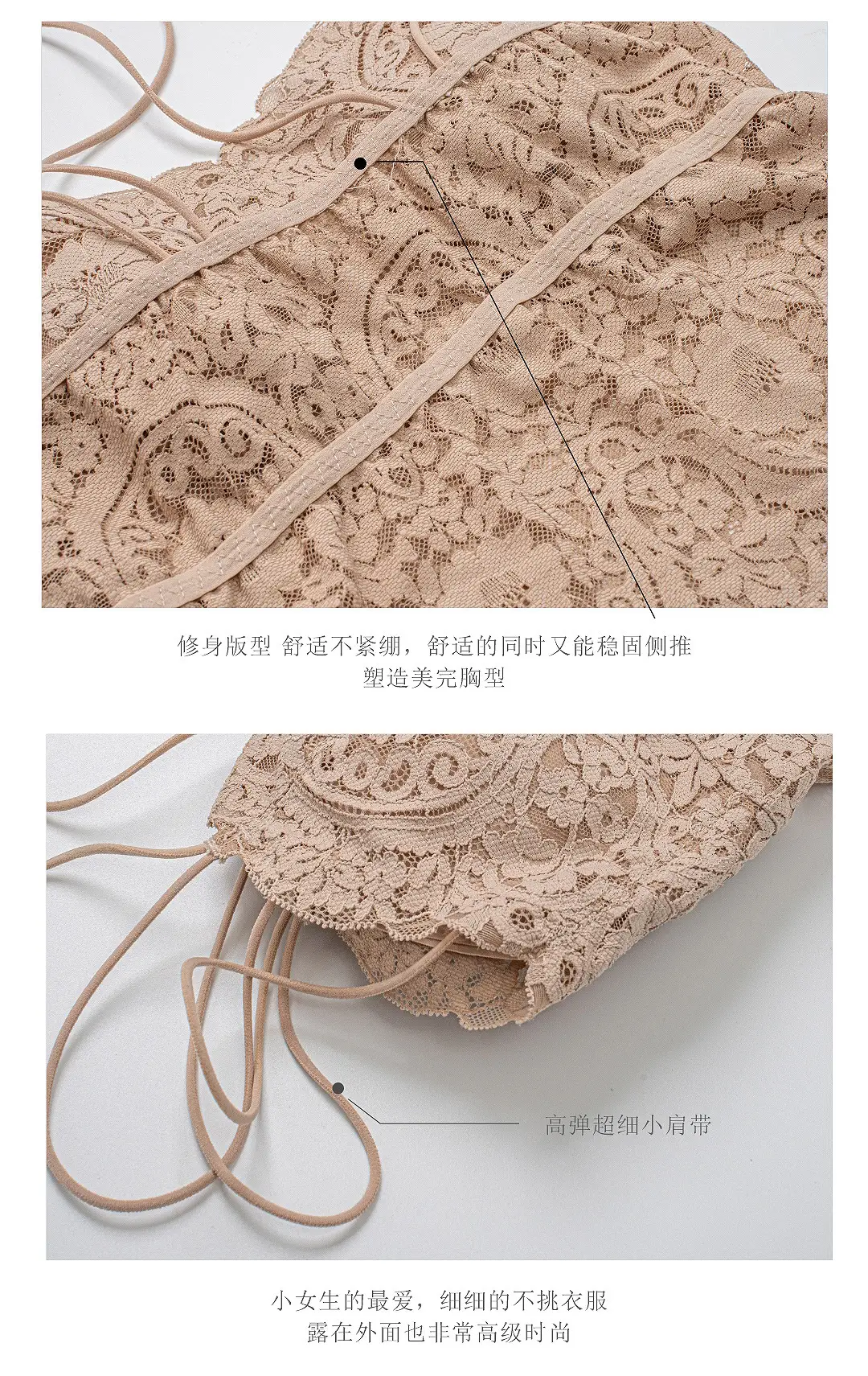 Lace Back Strap Vest with Chest Pad Bra for Women — feature 20