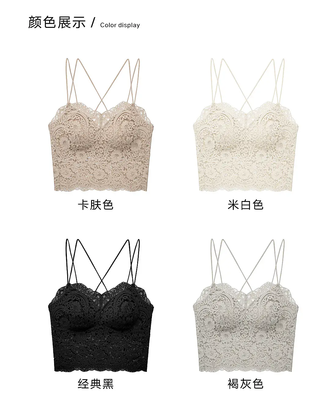 Lace Back Strap Vest with Chest Pad Bra for Women — feature 6