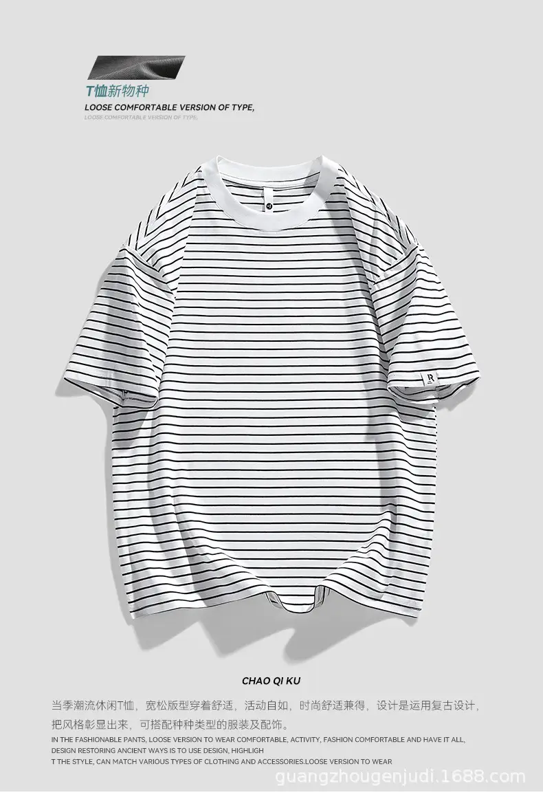 Men Striped Cotton T-Shirt Loose Fit Casual Summer — feature 2