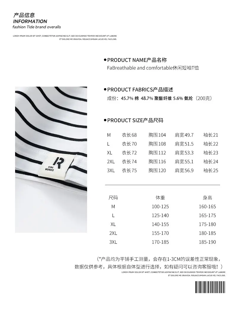 Men Striped Cotton T-Shirt Loose Fit Casual Summer — feature 3
