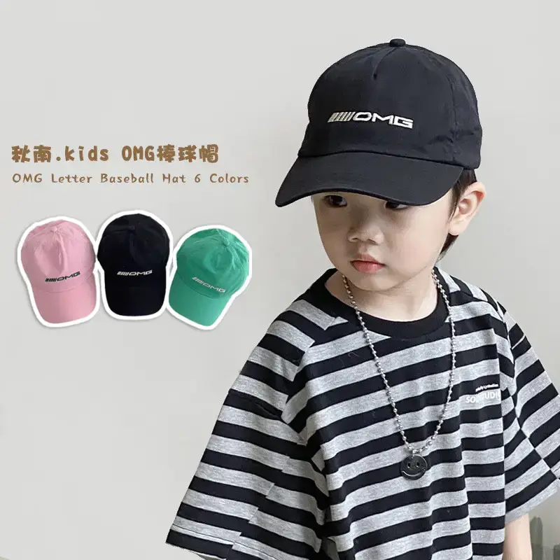 Kids Baseball Caps Spring Autumn 2026 New Models