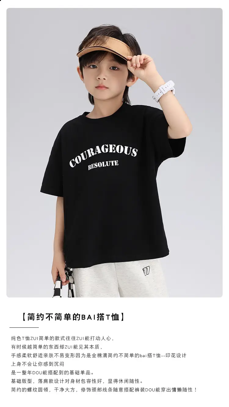 2024 Kids Black White Graphic T-Shirt Loose Fit — feature 1
