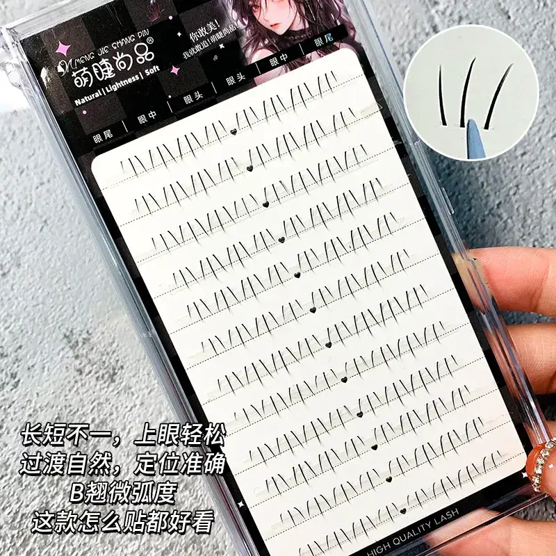 False Eyelashes for Eyes - 4 Pcs Transparent Clusters - Image 3
