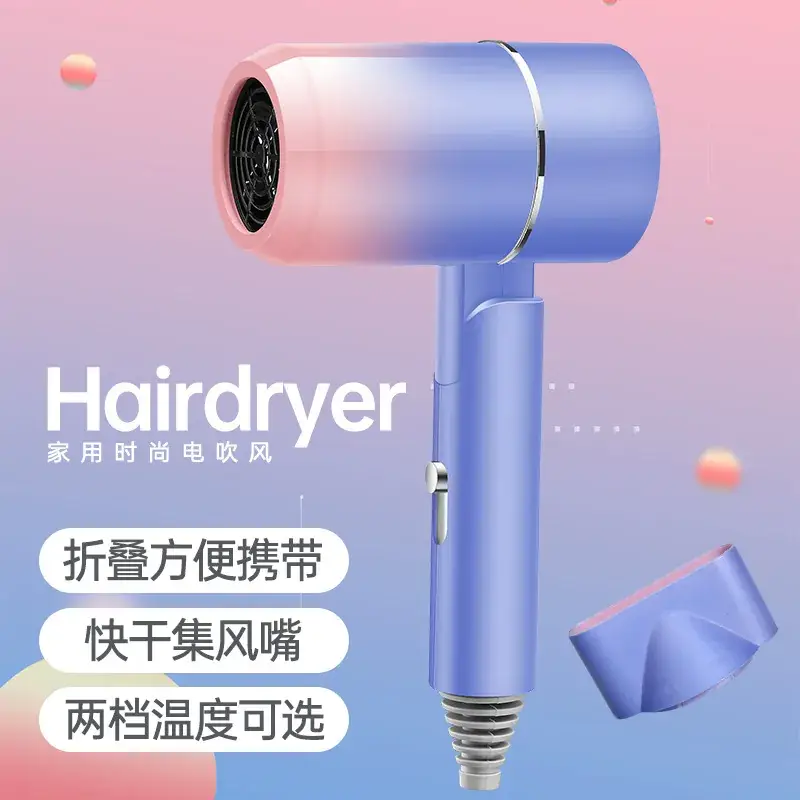 Factory Wholesale Gradient Blue Hair Dryer Portable Foldable - Image 6