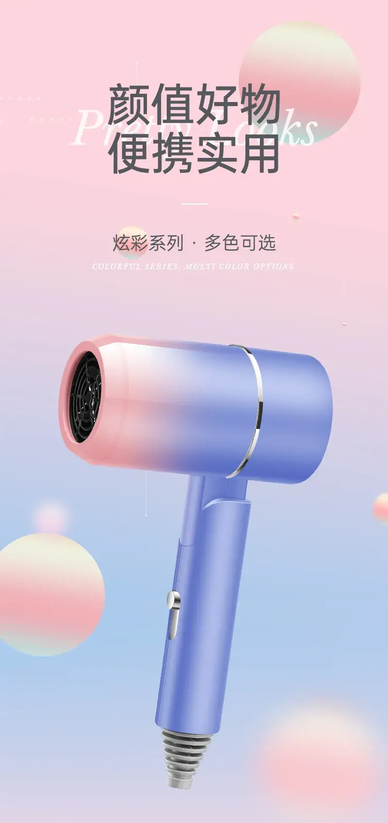 Factory Wholesale Gradient Blue Hair Dryer Portable Foldable — feature 1