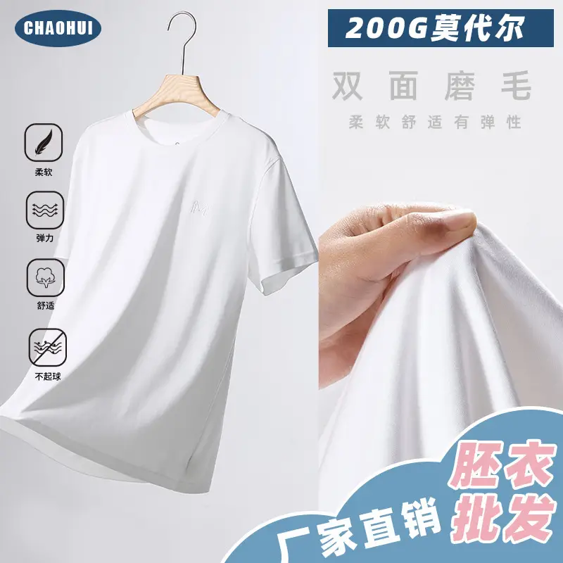 White Round Neck T-Shirt 200g Silk Blend Summer - Image 2