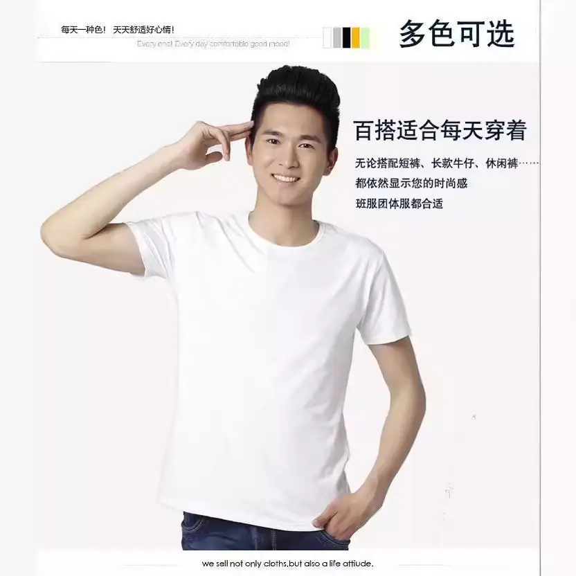 White Round Neck T-Shirt 200g Silk Blend Summer - Image 3